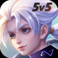 传说对决5v5(Arena of Valor)