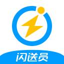 闪送员app最新版