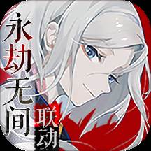 阴阳师百闻牌官服版