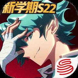 非人学园网易官服版