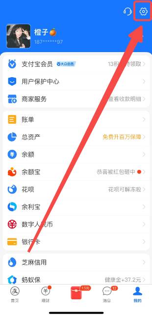 优酷视频怎么取消连续包月