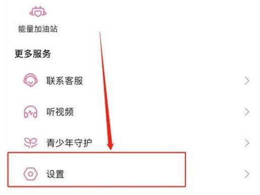 b站漫画怎么截屏