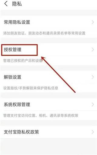 哔哩哔哩漫画怎么取消自动续费