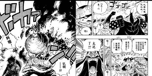 哔哩哔哩漫画怎么合并两页