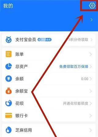 哔哩哔哩漫画怎么取消自动续费
