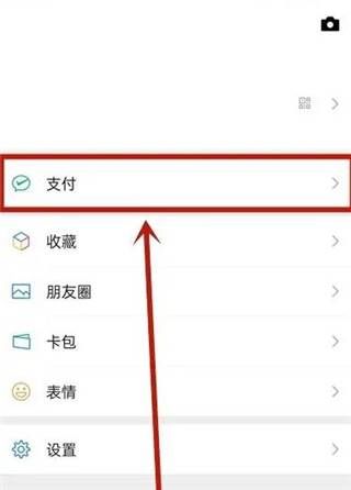哔哩哔哩漫画怎么取消自动续费