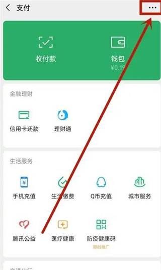 哔哩哔哩漫画怎么取消自动续费