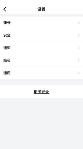 蝙蝠app怎么注销账号