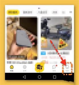 闲鱼怎么绑定支付宝