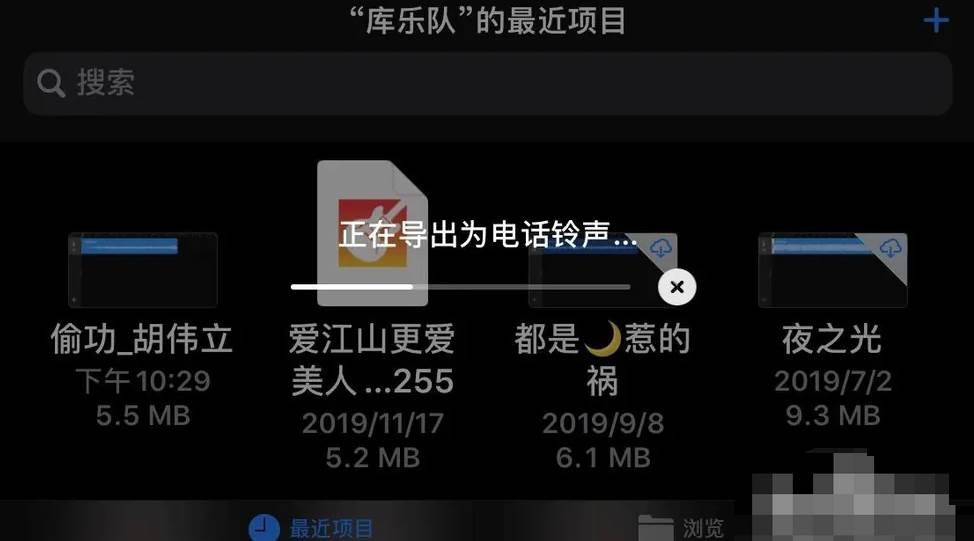 苹果qq音乐怎么设置手机铃声