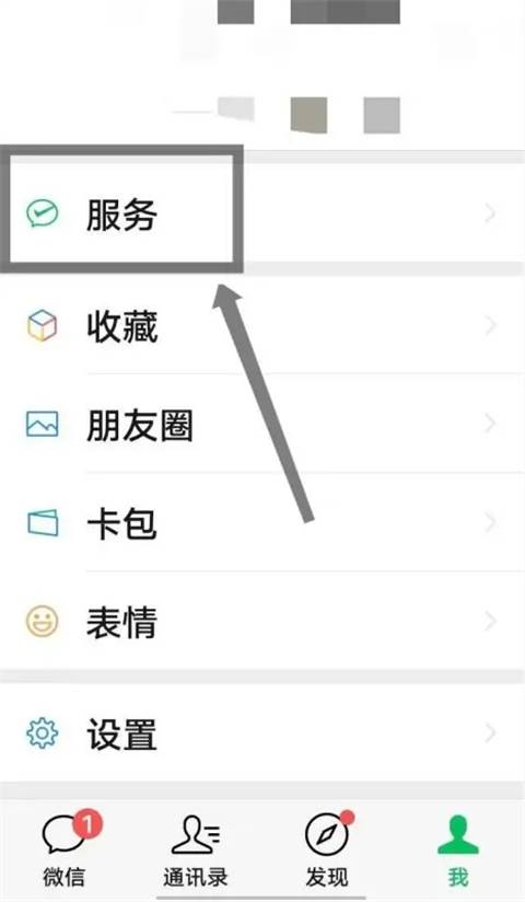 爱奇艺怎么取消自动续费