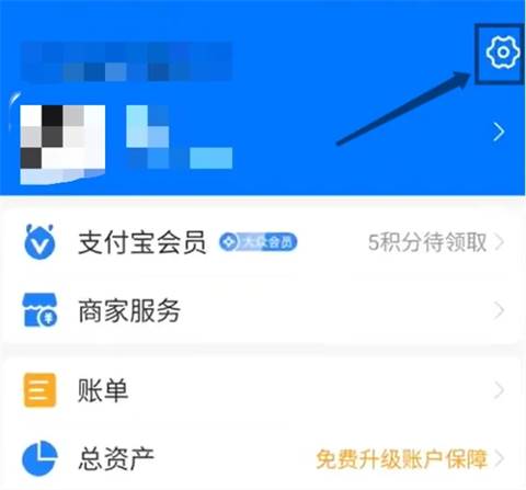 爱奇艺怎么取消自动续费