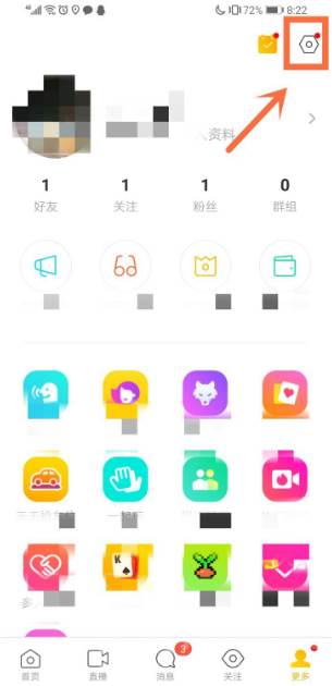 陌陌怎么改性别男女