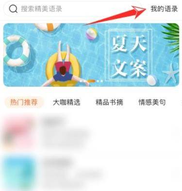 搜狗输入法怎么设置快捷短语