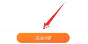 搜狗输入法怎么设置快捷短语