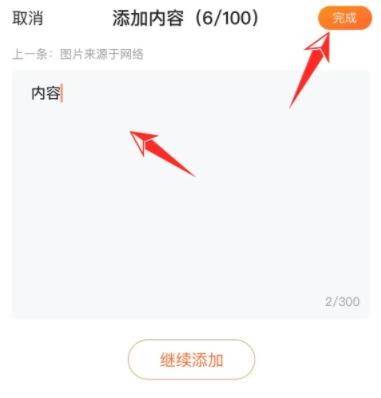 搜狗输入法怎么设置快捷短语