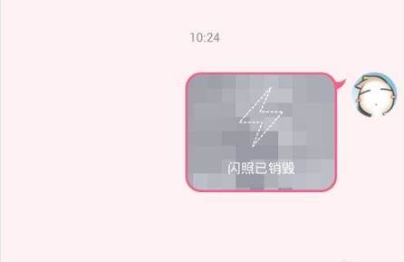 qq闪照怎么发的