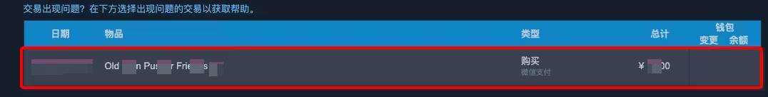 steam退款需要什么条件