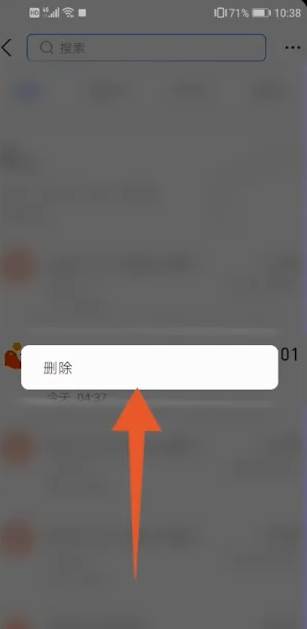 支付宝余额变动明细怎么删除