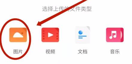 uc浏览器怎么转存文件