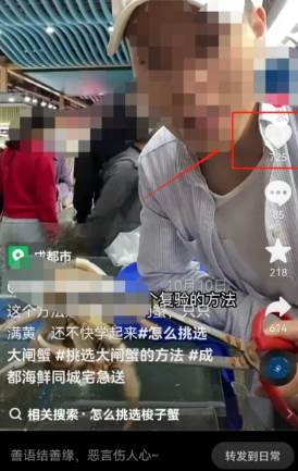 抖音里喜欢的作品怎么删除