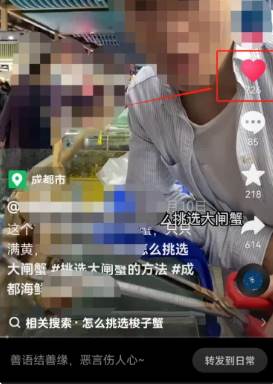 抖音里喜欢的作品怎么删除