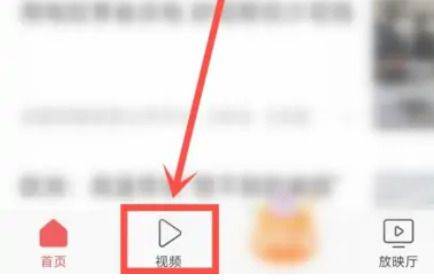 头条视频怎么下载下来
