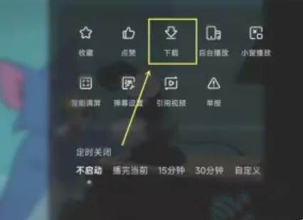 头条视频怎么下载下来