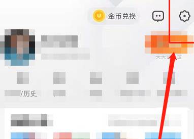 UC浏览器如何免费解压