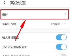 UC浏览器如何免费解压