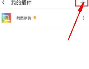 UC浏览器如何免费解压