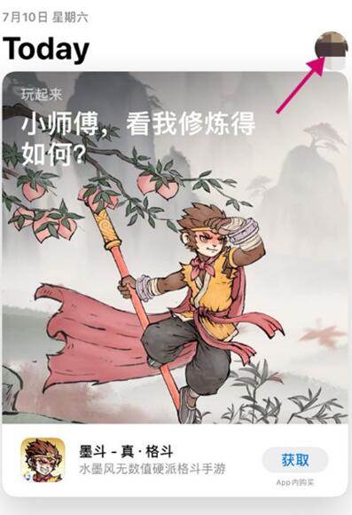 美颜相机怎么取消订阅自动续费