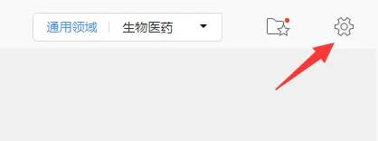 百度翻译怎么实时翻译屏幕