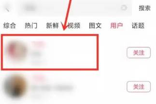 皮皮虾怎么加好友