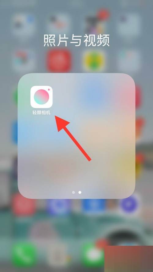 轻颜延时拍摄怎么没了