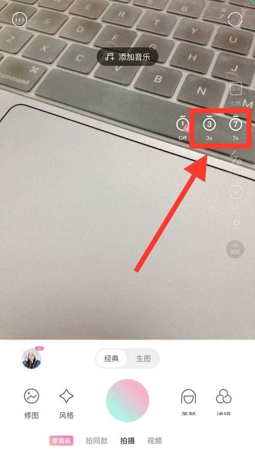 轻颜延时拍摄怎么没了