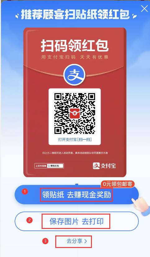 支付宝红包码在哪里找出来