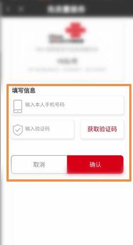 爱奇艺怎么开通免流量包月