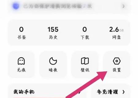 夸克自动续费怎么取消