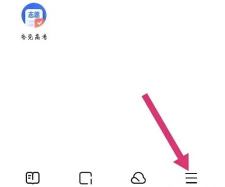 夸克自动续费怎么取消