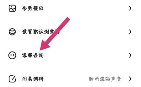 夸克自动续费怎么取消