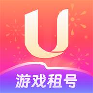 U号租app手游上号器