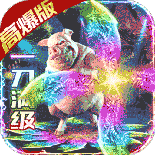 名扬沙城手游正版