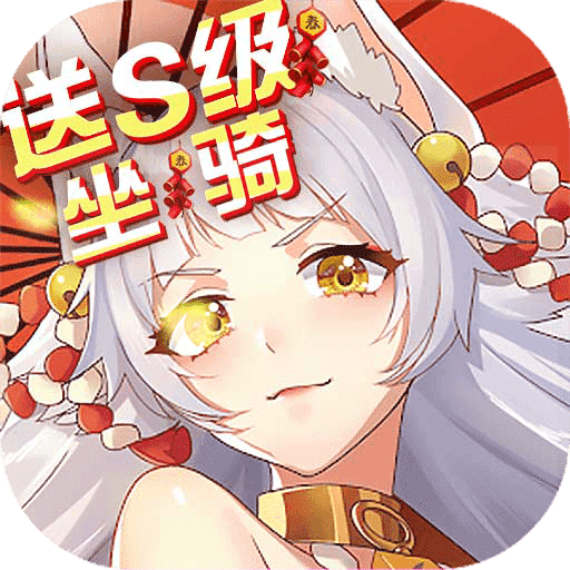蜀境传说手游