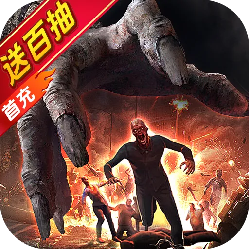 无尽的世界手游