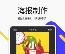 轻松截图王