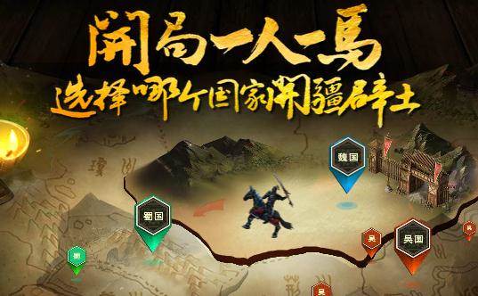 胡闹三国Q传