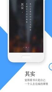 流书app