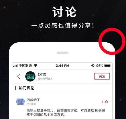 DeepTech深科技