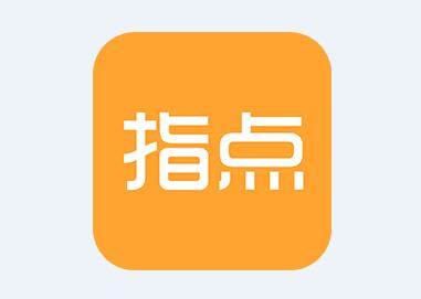 指点天下app